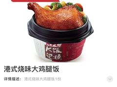 -肯德基(安定门店)