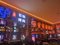 门面-秦炉烤肉(财富中心店)