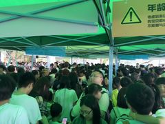 -盈香心动乐园