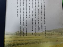-张茂民族饭店(胜利北路店)