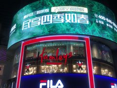 -南京金陵饭店