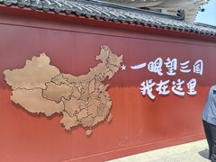 -珲春防川景区
