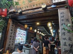 -太平张醪糟(西街直营店)