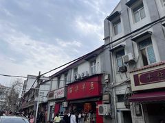 -丽华早点(大成路店)