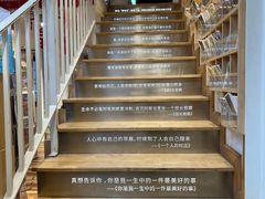 -猫的天空之城概念书店(苏州平江店)