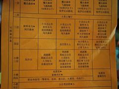 -石狮世茂摩天城摩天轮