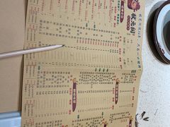 -状元阁烧烤(新华路总店)