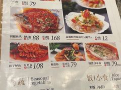 -御池园(顾村公园店)