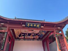 -绳金塔