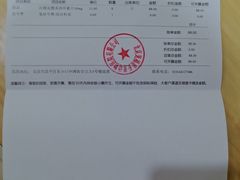 -宠福鑫动物医院(立水桥分院)