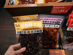 -长沙悦方ID MALL