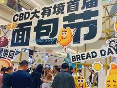 -南通CBD大有境