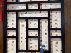 -秦园陕西手工面馆(番禺节能科技园店)