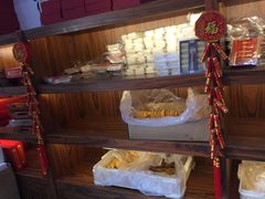 -祥禾饽饽铺·中式糕点(天津河东美福园店)