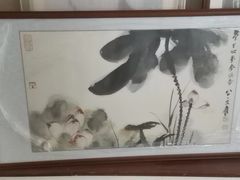 -龙慧画框·裱画配框工厂店