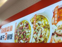 -鱼你在一起(大禹城店)