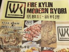 -HIHE Bistro·Oyster Bar(华熙live店)