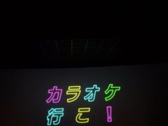 -英皇电影城(英皇集团中心IMAX店)