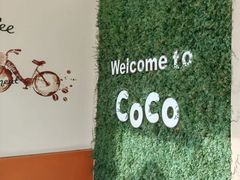 -CoCo都可(建外SOHO店)