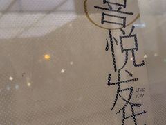 -喜茶(上海北外滩来福士店)