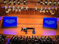 -南京艺术学院音乐厅