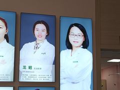 -爱尚大众口腔(南湖花园门诊)