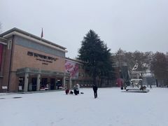 -西安电影制片厂