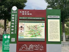 -祁寯藻故里