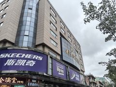 -北京利生体育商厦