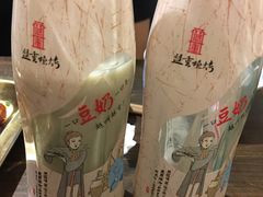 豆奶-盟重烧烤(东瓜山创始店)