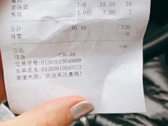 -都江堰石锅鱼