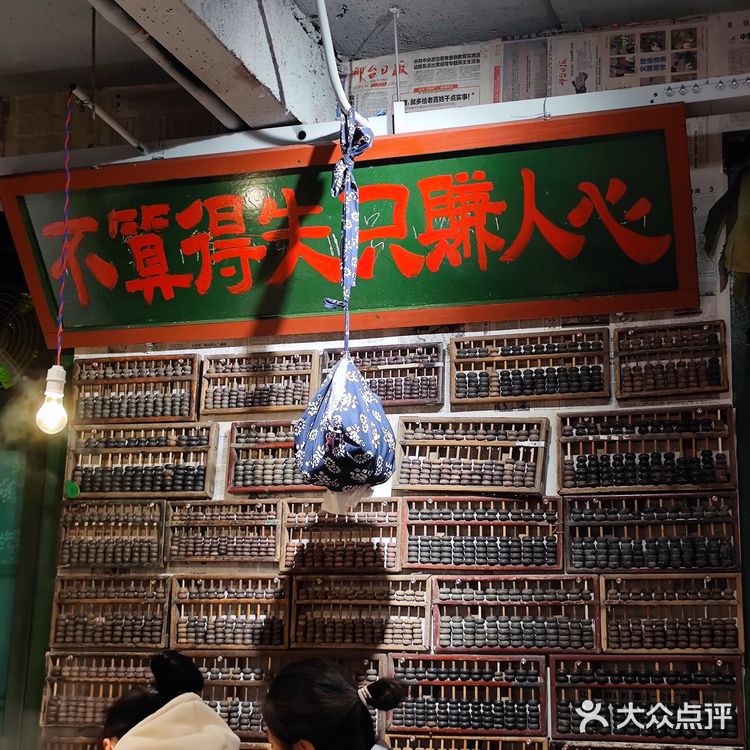 徐生记不改良老火锅（领秀城店）