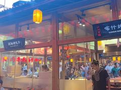 -沙州食驿·非遗小吃夜市
