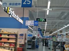 -沃尔玛(摩尔广场店)