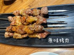 -天山集市(和家乐广场店)