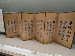 -东京国立博物馆