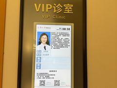 -苏州大学理想眼科医院