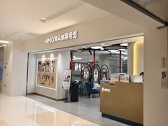 -海马体照相馆(北京apm店)