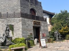 -茅山东方盐湖城景区