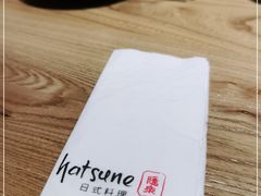 -隐泉之语日式料理(王府中环店)