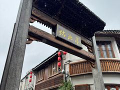 -墨池公园