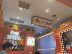 -韩小悦点餐式牛排烤肉自助(龙湖金楠天街店)