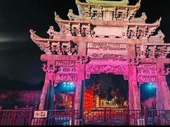 -戚继光故里