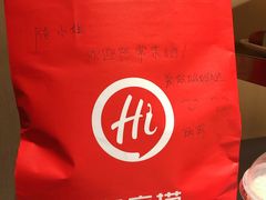 -海底捞火锅(金光华店)