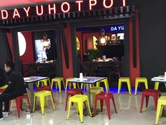 -大渝火锅(苏州西城永捷店)