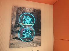 -避风塘(江桥万达店)