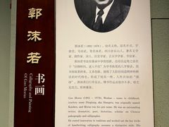 -乐山市博物馆
