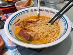 -敏华冰厅(平安金融中心店)