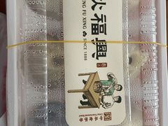 -耿福兴(凤凰美食街店)