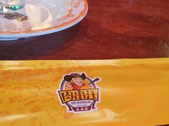 -肉串汪(望京店)